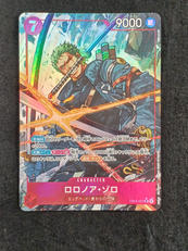 ワンピースカード　ロロノア・ゾロ　SR　パラレル|BANDAI