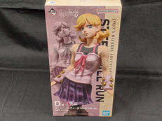 一番くじ ジョジョの奇妙な冒険|BANDAI