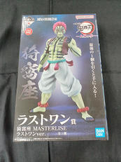 猗窩座　MASTERLISE　ラストワン賞|BANDAI