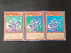 虚ノ異解△ゲヘナ　スーパーレア|KONAMI