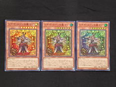 レイズ・ムーンの翼 ラピ　スーパーレア|KONAMI