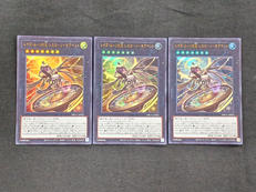 レイズ・ムーンの天 シエロ-ノーモアベット　ウルトラレア|KONAMI
