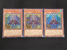 レイズ・ムーンの雅 キャロル　スーパーレア|KONAMI