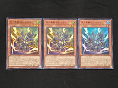 天ノ異解△シェオル　スーパーレア|KONAMI
