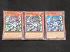 天霆異解△ヨミ　スーパーレア|KONAMI