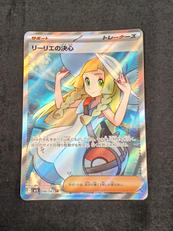 リーリエの決心　SR|ポケモン