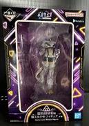 猫又おかゆ フィギュア|BANDAI