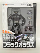 鉄人28号|海洋堂