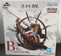 一番くじ ワンピース 匠ノ系譜 覇極|BANDAI