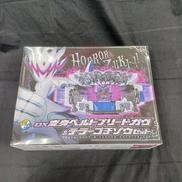仮面ライダーガヴ|BANDAI