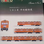Nゲージ|KATO