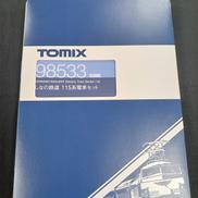 Nゲージ|TOMIX