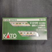 Nゲージ|KATO