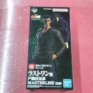MASTERRLIZE|BANDAI