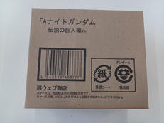 フィギュア|バンダイ