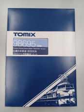 近鉄日本鉄道　80000系　ひとのり　6両セット|TOMY
