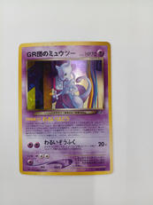 ポケモンカード|ポケモン