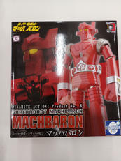 ダイナマイトアクションシリーズ|EVOLUTION TOY