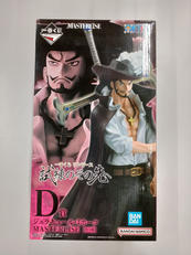 試練のその先へ　D賞|BANDAI