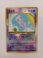 ミュウ|ポケモン