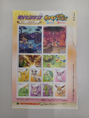 ポケモンスタンプ|小学館