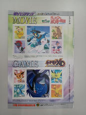 ポケモンスタンプ|小学館