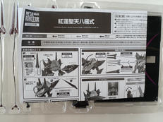 imgMap['COMMENT']}