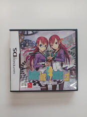DSソフト|アークシステムワークス