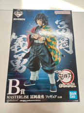 B賞 冨岡義勇 MASTERLISE フィギュア|BANDAI