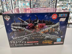 一番くじ　ラストワン賞|BANDAI NAMCO