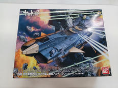 宇宙戦艦ヤマト2202 愛の戦士たち|バンダイ