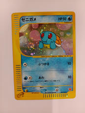ゼニガメ|ポケモン