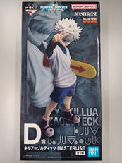 一番くじ　HUNTER×HUNTER|BANDAI