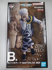一番くじ　HUNTER×HUNTER|BANDAI