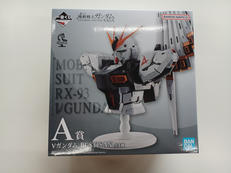 一番くじ A賞|BANDAI