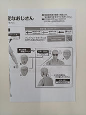 imgMap['COMMENT']}