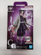 鬼滅の刃|BANDAI
