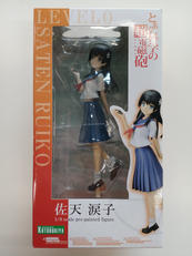 とある科学の超電磁砲|KOTOBUKIYA