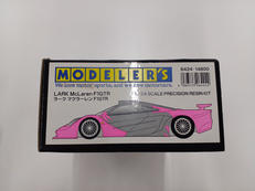 レーシングカーキット|MODELER'S
