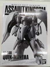 ガンダム アサルトキングダム|BANDAI