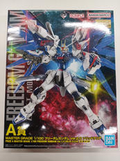 MGフリーダムガンダムVER2.0|BANDAI
