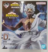 僕のヒーローアカデミア|バンダイナムコ