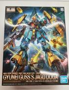 ガンプラ|BANDAI