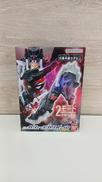 DXガリューデカリバー50|BANDAI