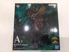 A賞 緑谷出久|BANDAI