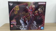 オシリスの天空竜|BANDAI