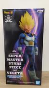 SMSPベジータ|BANPRESTO