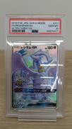 レシラムGX PSA10|株式会社ポケモン
