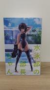 水泳部の部長ちゃん|ホビージャパン