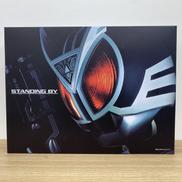 デルタギア|BANDAI
